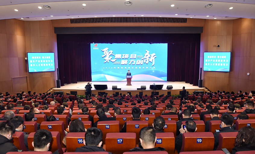 人生就是博电缆再获溧阳高新区多项表扬