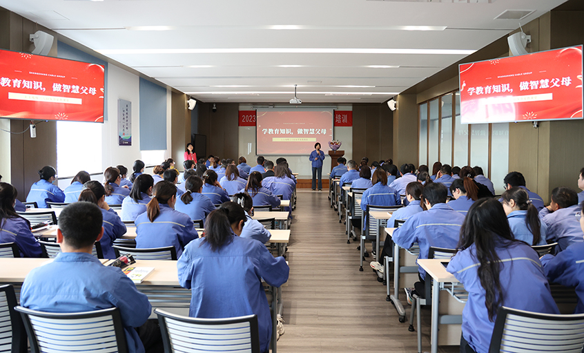 学教育知识  做智慧怙恃——人生就是博电缆举行妇女节“智慧怙恃”专题讲座