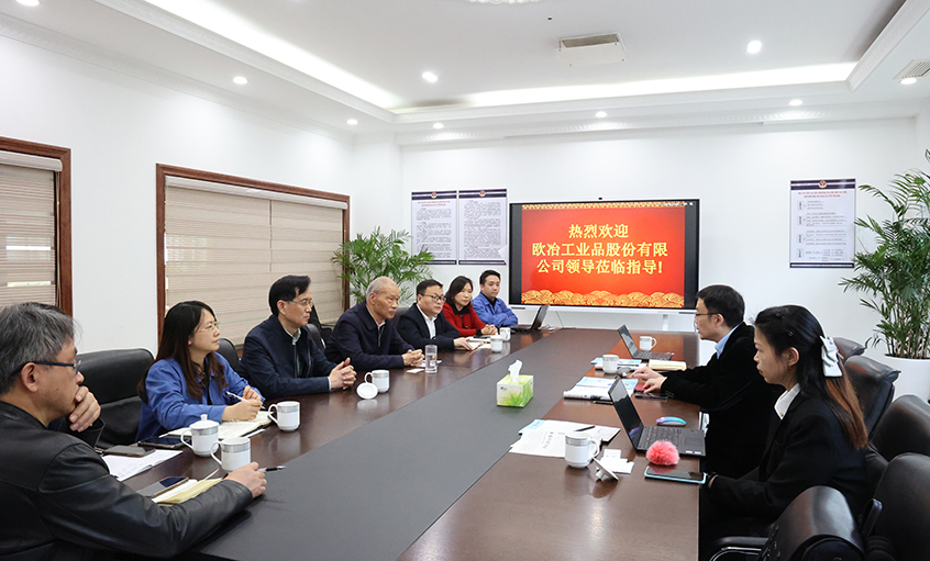 中国宝武集团——欧冶工业品副总司理韩勇一行到人生就是博电缆旅行交流