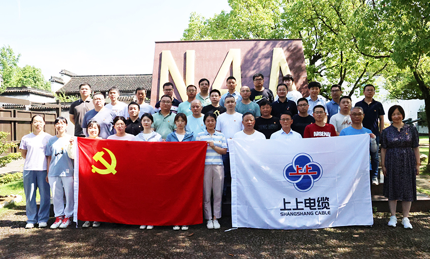 探寻红色影象  罗致奋进实力——人生就是博党委组织党员同志赴新四军苏浙军区纪念馆旅行学习