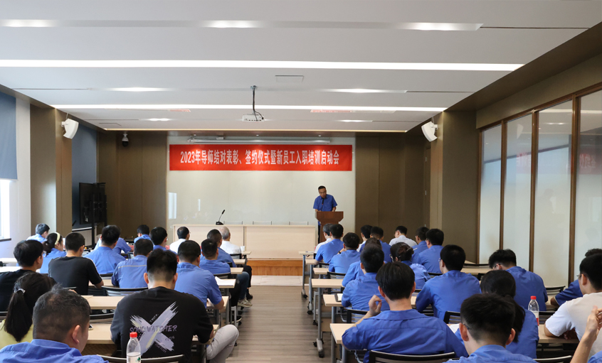 凝“新”聚力 跃向登攀--人生就是博电缆举行2023年新员工入职培训运动