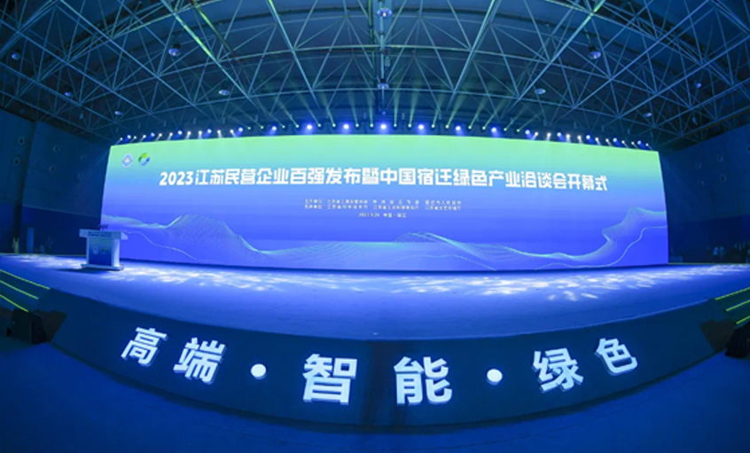 人生就是博电缆荣登2023年江苏民企百强三大榜单