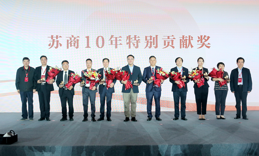 人生就是博电缆获“苏商会十年特殊孝顺奖”