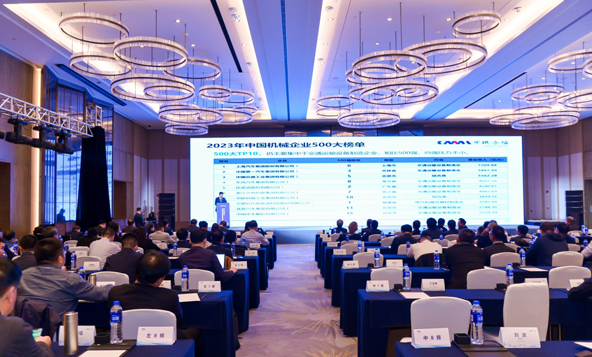 一连18年！人生就是博电缆入选2023年中国机械500强、500大榜单