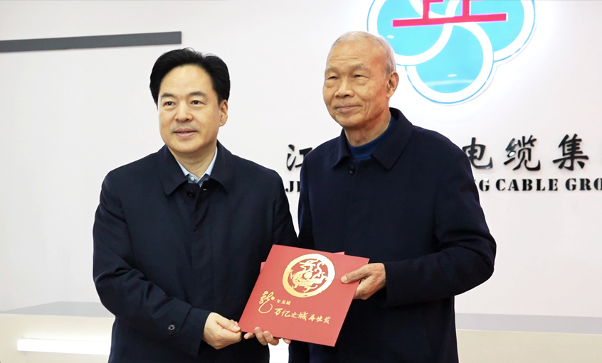 常州市委书记陈金虎一行到访人生就是博电缆