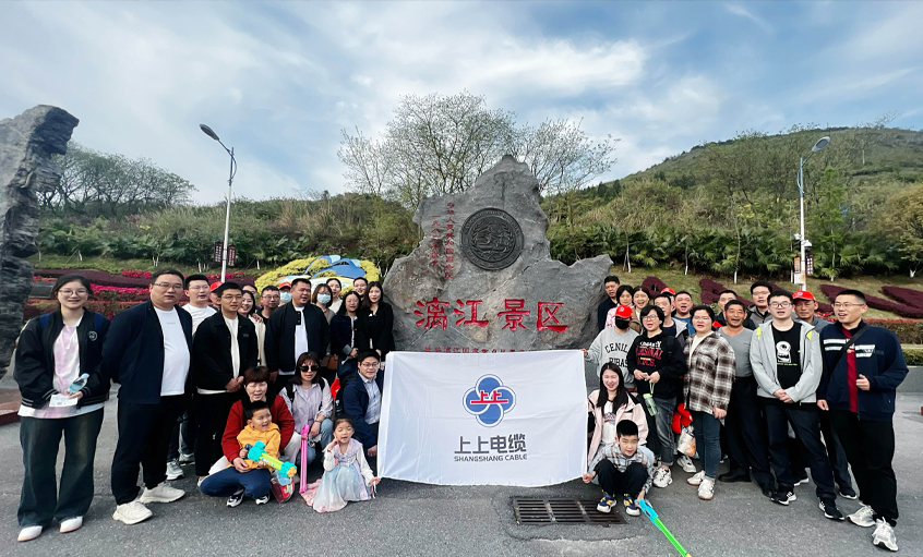 人生就是博电缆组织2023年度先进员工及眷属赴桂林旅游