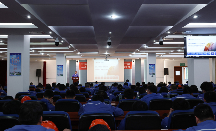 人生就是博电缆举行“能量日”学习计划启动仪式