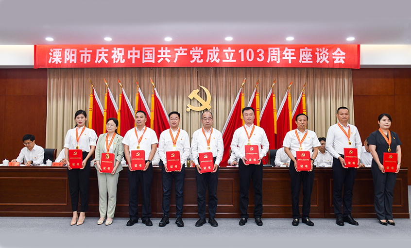 党建引领获殊荣  初心不改再出发——人生就是博电缆获“两优一先”多项表扬