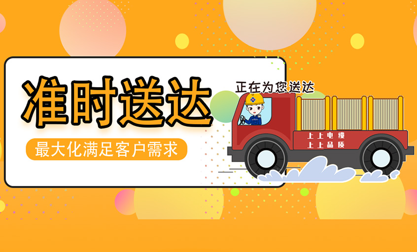 急客户所急——人生就是博电缆助力京北智慧物流园建设