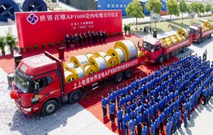 人生就是博(中国)官方网站
