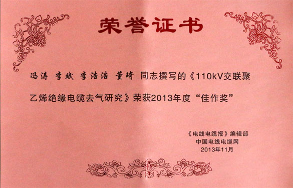 人生就是博(中国)官方网站