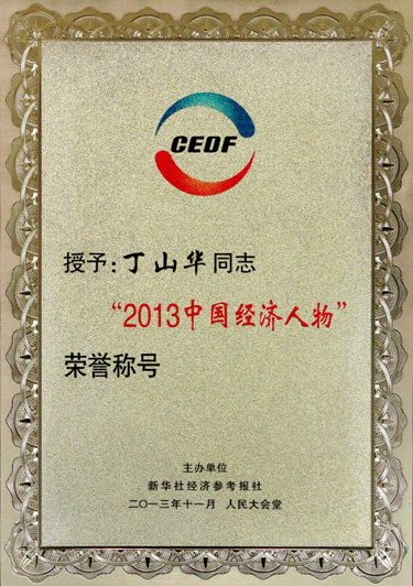 人生就是博(中国)官方网站